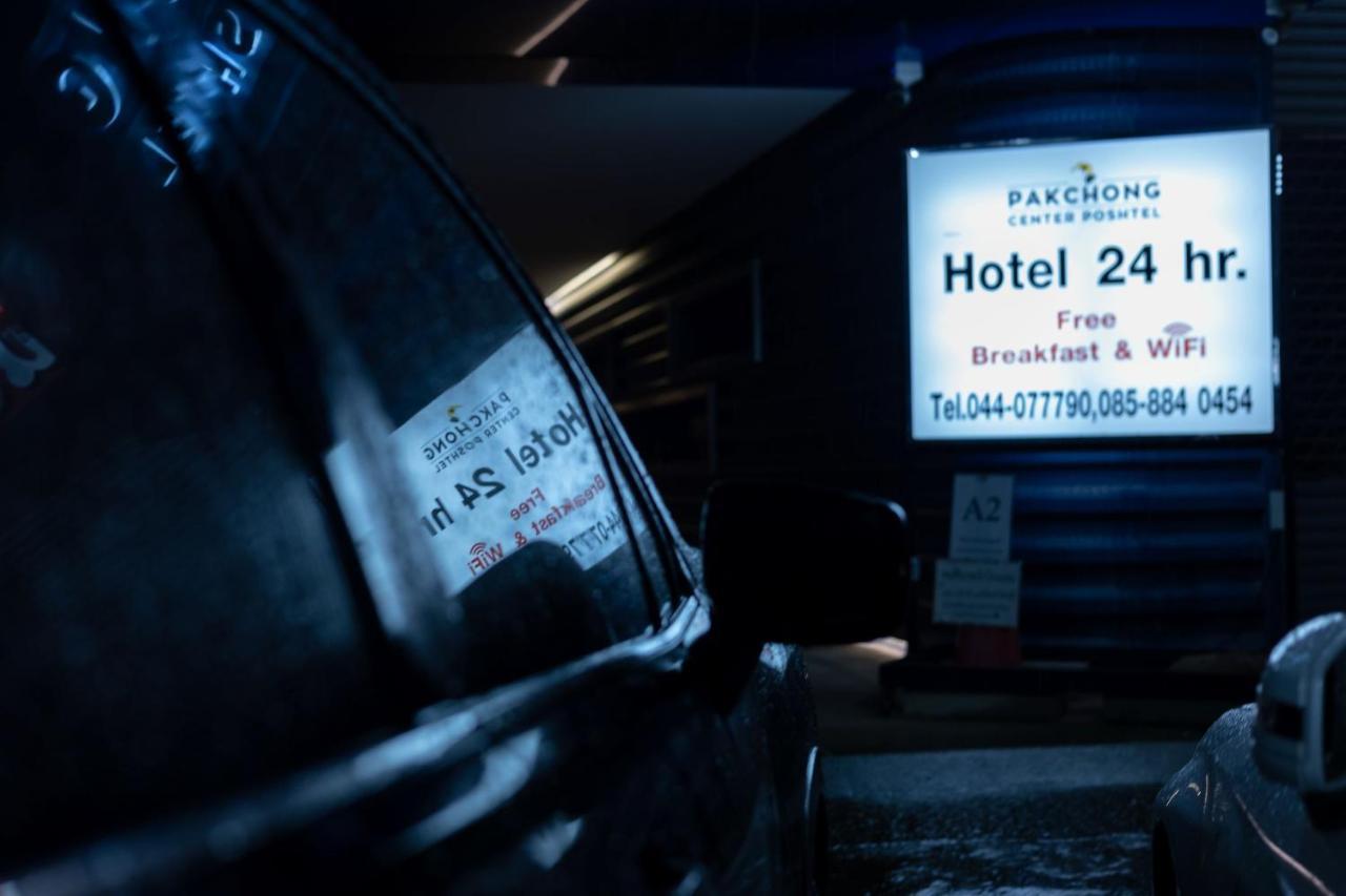 Pakchong Center Poshtel Hotel Buitenkant foto